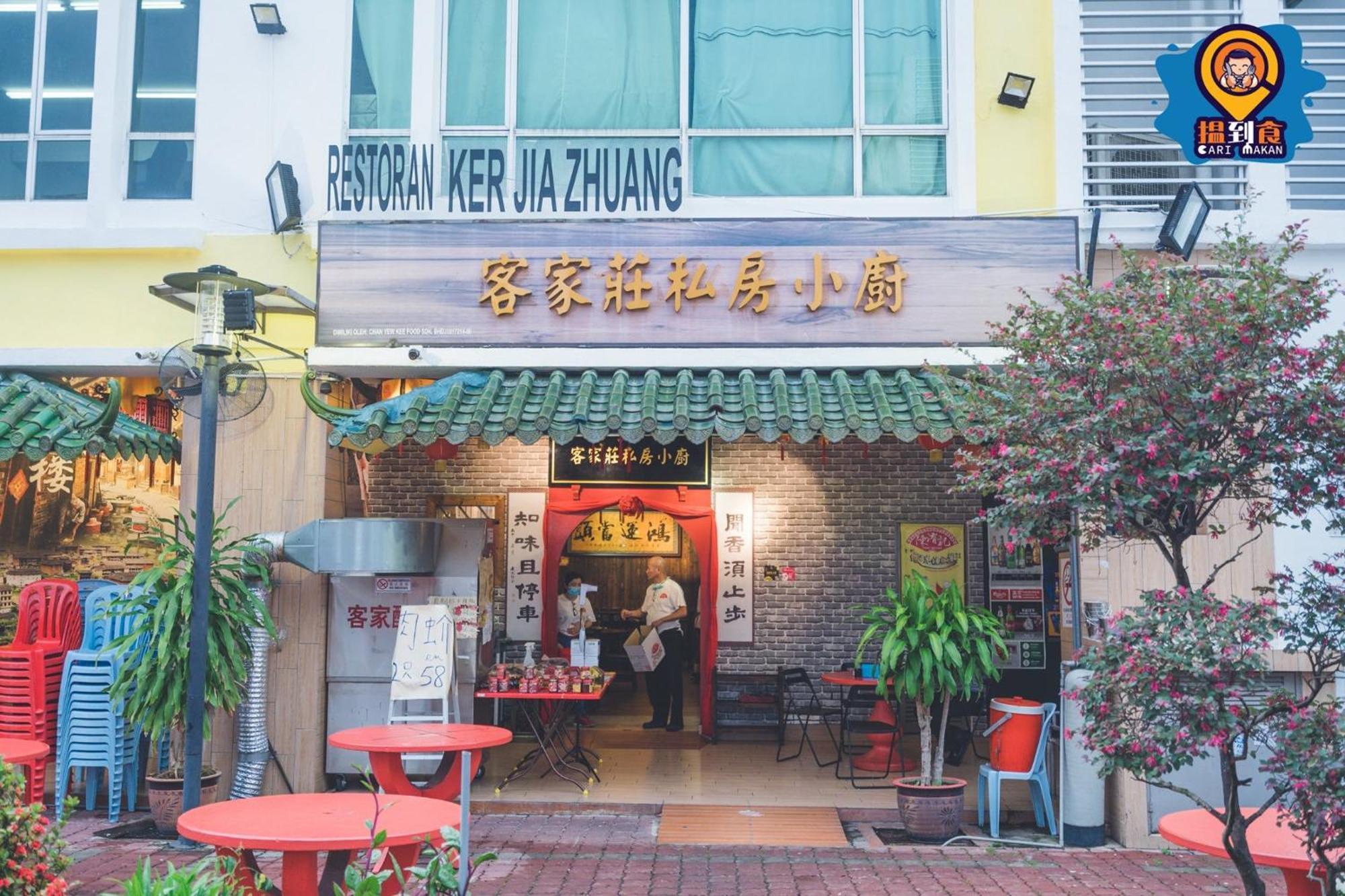 Taman Equine Comfy Studio#Greenery View#4 Pax#Aeon Mall Seri Kembangan Eksteriør billede